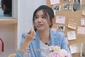 陈妍希吃饭从不放盐和酱油，黄渤：原来人还可以这样长大？视频封面