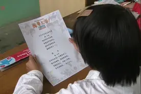 TFBOYS一首《Love With You》（我要上学）唱出学生的心情视频封面