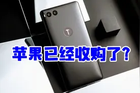 锤子新机要来了，系统改名坚果OS！被苹果收购？视频封面