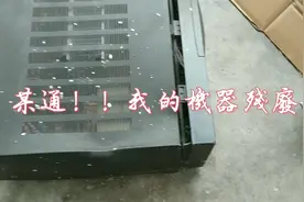 闲鱼卖家遇上快递太粗爆，两件货物直接让我亏损几百元，找谁说理视频封面