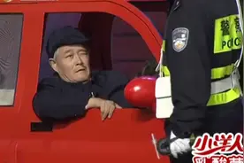 2012年本山大叔带着经典小品《狭路相逢》上辽宁春晚！爆笑连连！视频封面