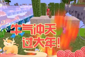 我的世界宵白教你怎么样跑手抖跑酷，点赞，下次更新V2.0