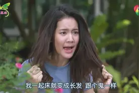 假小子一脚醒来发现自己头发变长，还结了婚，穿越未来了视频封面