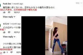 日本看中国美女抖音.日本网民评论：大家都用相同的脸来表达自己视频封面