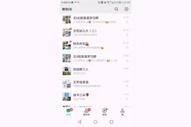 教师如何运用-班级小管家-小程序给学生发布作业