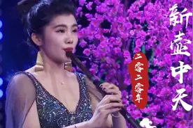 听国家队老师们演绎的《新壶中天》，共赏十六圆月！团圆美满！视频封面