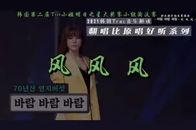 四位韩国乐坛曾经的风云女歌手组合演唱《风风风》视频封面