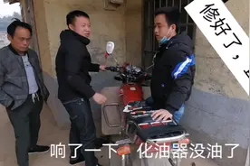 摩托车不通电，小伙破线点火，有车的学一下，教你不用钥匙点火。视频封面