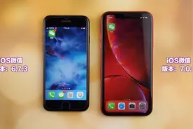 微信7.0版本对比：记住这3个功能，强提醒最实用视频封面