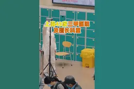 上海43家三甲医院及擅长科室