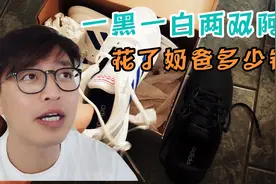 澳洲的物价高吗？华人奶爸买了两双阿迪达斯，看看花了多少钱视频封面