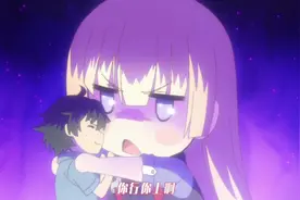 男主说妹子开战机的水平不行？妹子表示你行你上啊？！视频封面