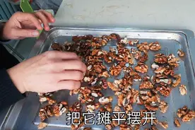 1把花椒4勺盐，教你最好吃的核桃仁做法，一大盘子不够吃太香了视频封面