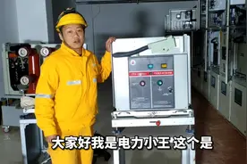高压真空断路器合闸，储能了也无法合闸，原因在这里视频封面