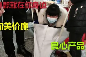 暴款来袭，过年摆地摊卖什么，这款物美价廉的良心产品不容忽视！视频封面