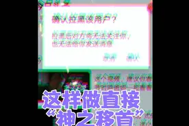 头条吞评？教你一招，百试不灵！（简介详细查看）