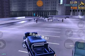GTA3:如何直接跳过建冶点的任务？视频封面