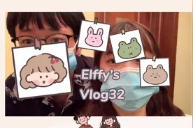 VLOG|情侣约会|惠州华贸天地｜云尚｜看电影啦｜贤合庄火锅！视频封面