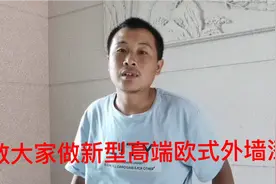 高利润创业技术分享，来学一技之长，靠技术实现致富梦想视频封面