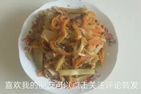 养胃美食天天吃，胃才能真正的好起来 ，香菇炒双丝出锅了
