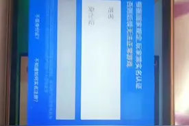 小米的游戏中心太垃圾了，总是要实名认证，游戏里认证就可以了呀