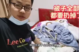打工仔为了省100块房租选择换房间，被子也全部扔掉不要了视频封面