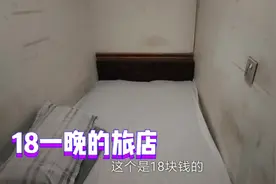 晚点近一个小时到达抚顺，站前找了一个18一晚的小旅馆，太便宜了