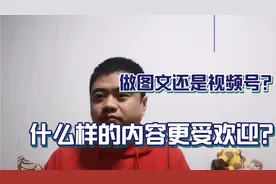 头条新手，做图文还是视频？商业思维告诉你什么内容更受欢迎！视频封面