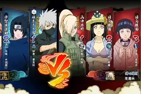 火影忍者好友切磋视频封面