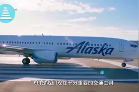 中国最“孤单”的机场，平均每天起飞一架飞机，机票便宜都没人坐视频封面