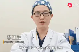外国人在中国治疗新冠病毒费用算谁的？视频封面