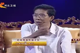 纪连海遭到学生质疑，他问这学生的父亲是谁，学生：我爸是阎崇年视频封面
