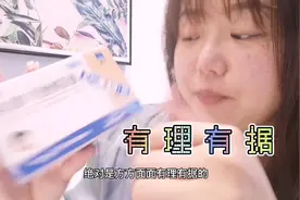 冷门实测：作妖？还是真香？涂抹“葡萄糖酸锌溶液能祛痘嘛”？