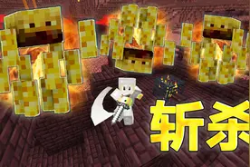 吸血鬼幸运方块侏罗纪#20 找到地狱城堡杀烈焰人！视频封面