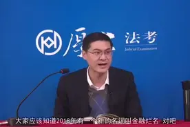 大家还记得e租宝吗，罗老师来告诉你什么是P2P视频封面