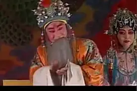 豫剧《夸美人》豫东八大红脸王索文化视频封面