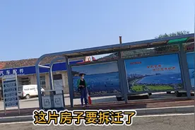 威海市环翠区羊亭镇大西庄的房子要拆迁了视频封面