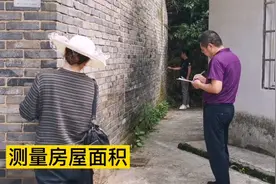 又一农村危房将作排危拆除，证据固化工作进行中，欢迎围观视频封面