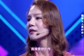 男子喜欢美女“作”，结果恋爱一段时间又嫌她作，这下惹美女怒骂视频封面