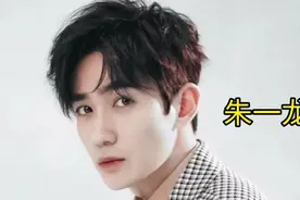 【朱一龙】来自湖北武汉的大帅哥，眼睛有光，笑容温暖视频封面