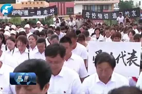 李芳老师，她用生命给孩子们上了最后的一课，英雄再见，向英雄…视频封面