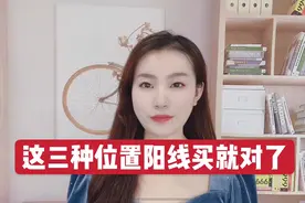 股票这三种放量大阳线，就是开启上涨走势，主力低位抢筹的信号！视频封面