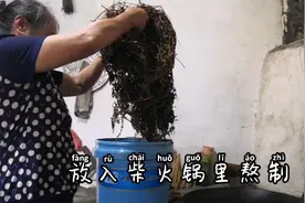 即将失传纯手工正宗农村凉粉制作全过程，现在年轻人基本不会制作