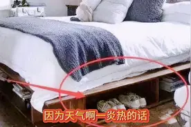 无论床底有多空，记住不要放这四样东西，这不是迷信视频封面
