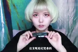和男朋友约会就该涂这个色的口红，太给自己加分了，美哭了