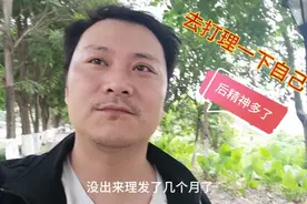 去打扫一下自己，看看有什么不一样？