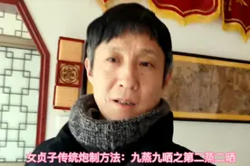 天然补肾良药女贞子的炮制方法（九蒸九晒之第二蒸晒）