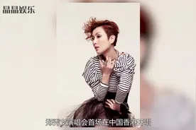 郑秀文香港演唱会，老公许志安现身支持，为何却引起网友们嘘声？视频封面