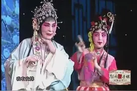 著名曲剧老艺人郭凤娥马宝贞《茶瓶记》原汁原味的曲剧老调视频封面