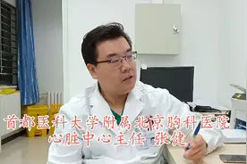 “一头粗一头细”的狭窄血管怎么办？视频封面